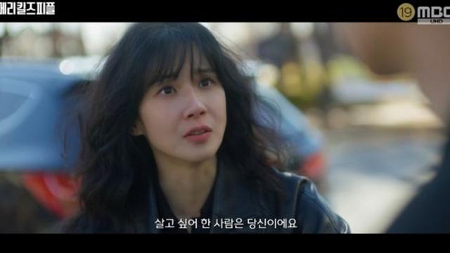 ‘메리 킬즈 피플’ 이보영, 섬세한 감정선... 폭넓은 연기 스펙트럼