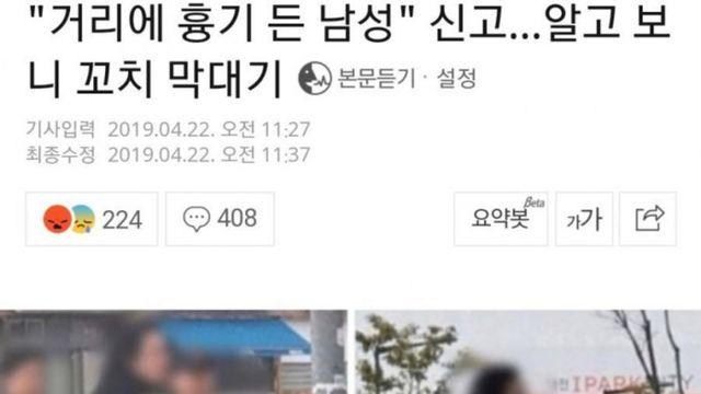 알고보니 착한 남자…jpg,,