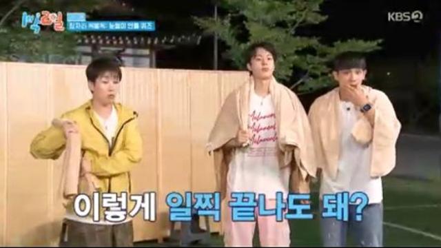 멤버들, 촬영 일찍 끝나도 불안 