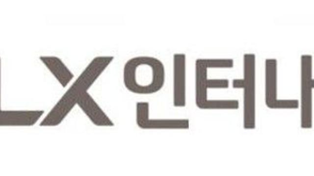 LX인터내셔널, 녹록지 않은 시황이지만 2분기가 저점 [하나증권] 