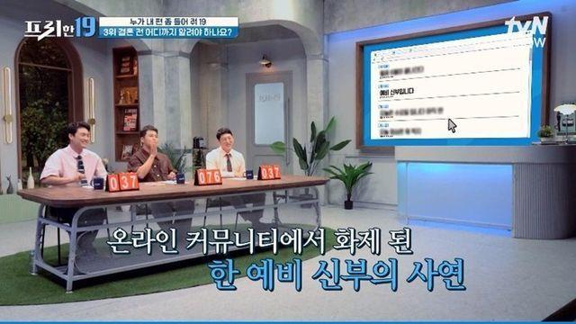 결혼 직전에 빚6천 있다고 밝혔더니, 예비신랑이 연락을 안받아요.jpg
