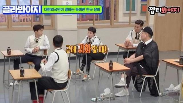 귀화인들이 말하는 ‘한국인들만 물어보는 것’.jpg,,