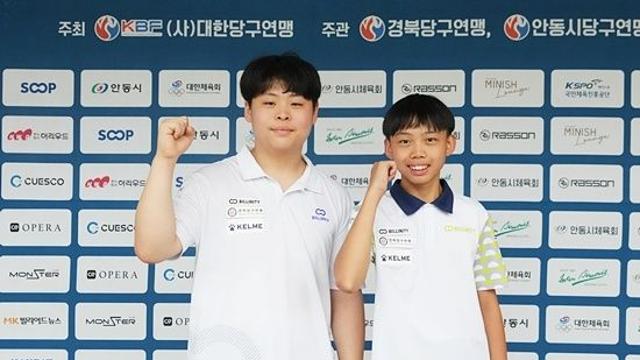 [안동시장배 전국당구대회] 성인 당구대회 도전장 낸 ‘14세 유망주’ 이환희-한연우 “졌지만 값진 경험 얻었어요”