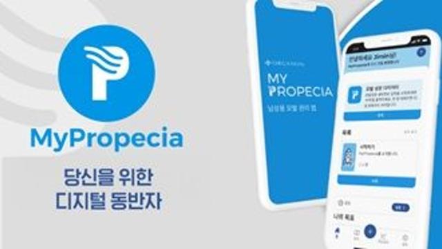 한국오가논, 남성형 탈모 환자 지원 앱 업그레이드 버전 출시