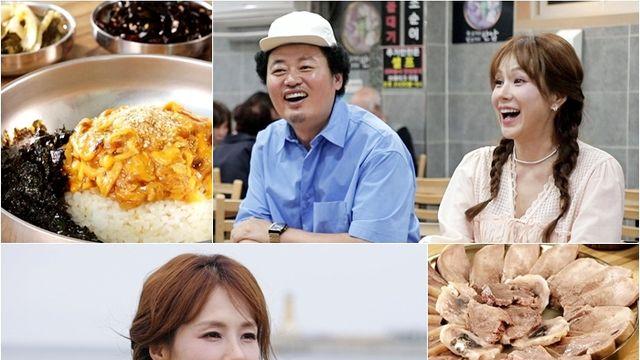채연, ‘나는 자연인이다’ 윤택과 인연… “캠핑 꼭 같이”