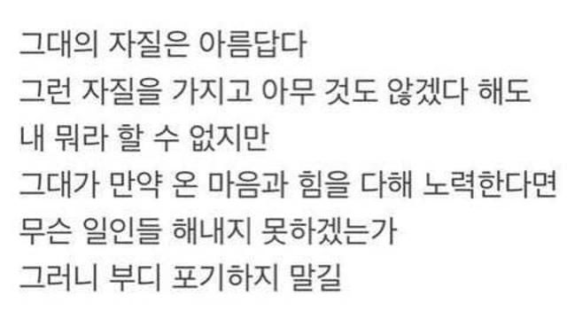 슬픔슬픔 격언 모음. jpg