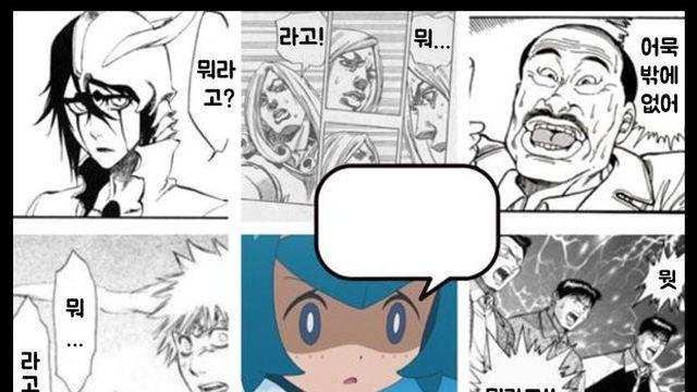 NEW 일본의 제목학원 보케테 모음 54