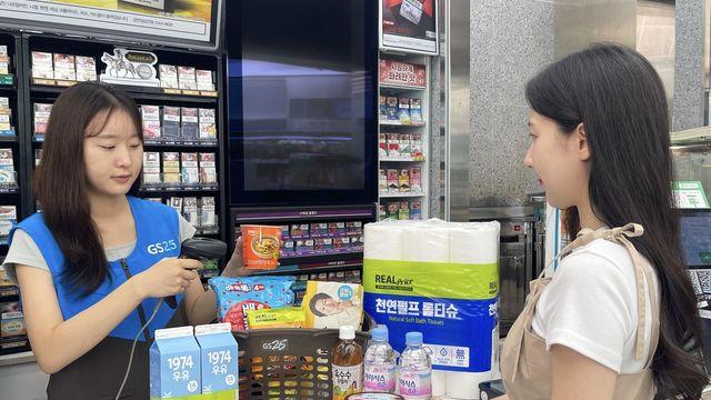 GS25, 먹거리·생필품 대규모 실속 할인…최대 50% 할인