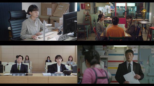'서초동' 강유석, 극심한 무력감에 퇴사 결심? 최고 6.6%