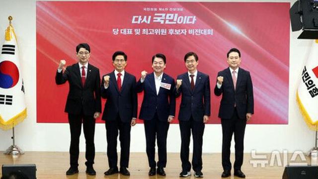 국힘 당권주자들 