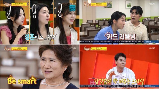 이순실, 값 깎아달라 생떼→탈북자 직원 면접 중 