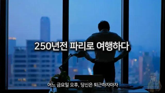 [스압] 시간여행이 위험한 이유.jpg,,