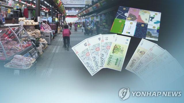 광주 자치구, 지역화폐 할인율 인상·발행 시기 늦춰