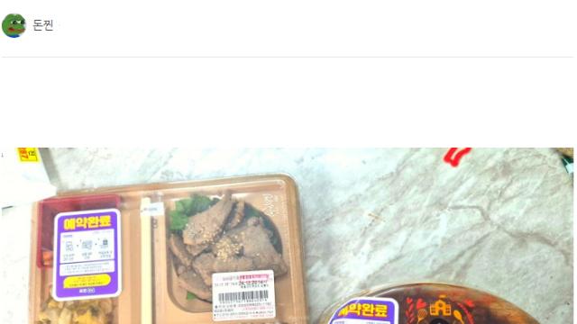 급식대가 도시락 후기