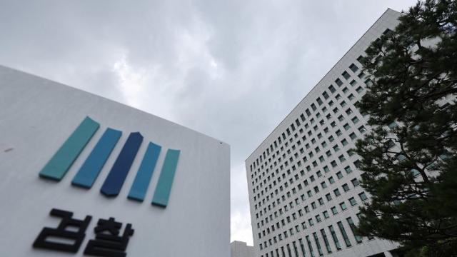 검찰, 벌금 분납·납부연기 대폭 확대…연말까지 한시 시행