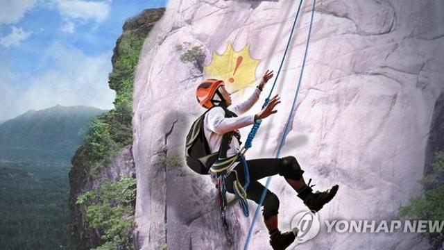 설악산 몽유도원도서 암벽 등반하던 50대 추락해 숨져