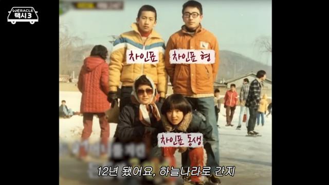 차인표, 12년 전 세상 떠난 친동생에 
