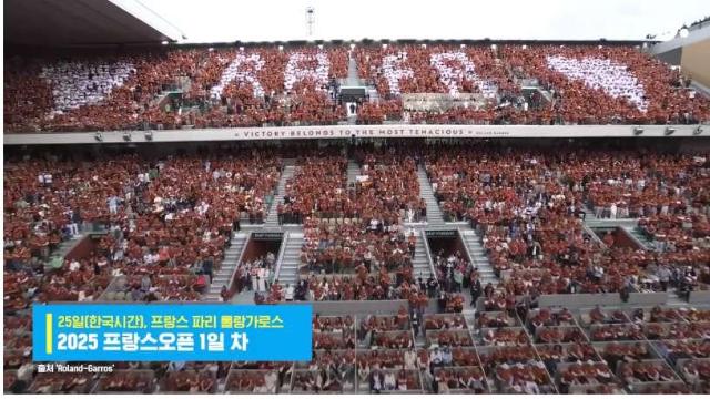 라파엘 나달의 은퇴식 이벤트