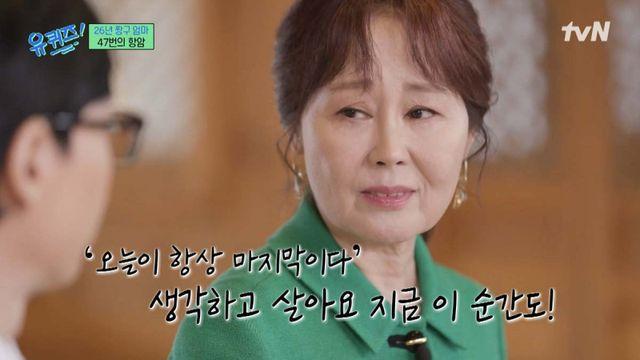 ‘대장암 투병’ 강희선, 짱구 엄마 役 하차... “개인 사정”