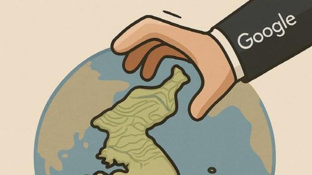 디지털 대동여지도 노리는 구글의 속내 [현장에서]