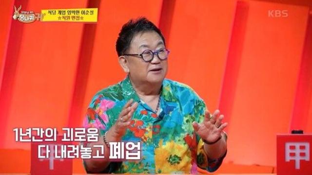 이용식 