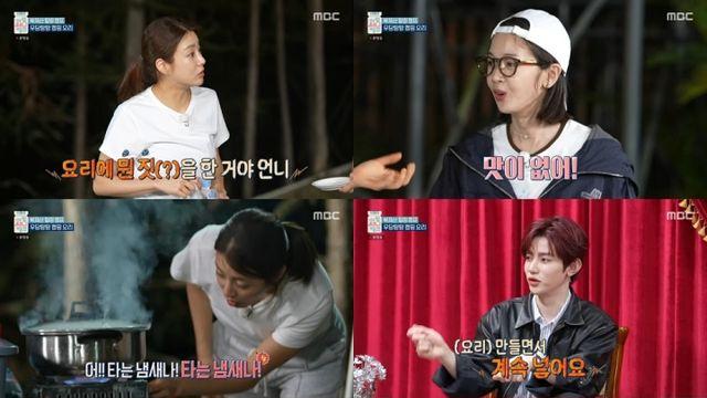 '아임써니땡큐' 강소라 