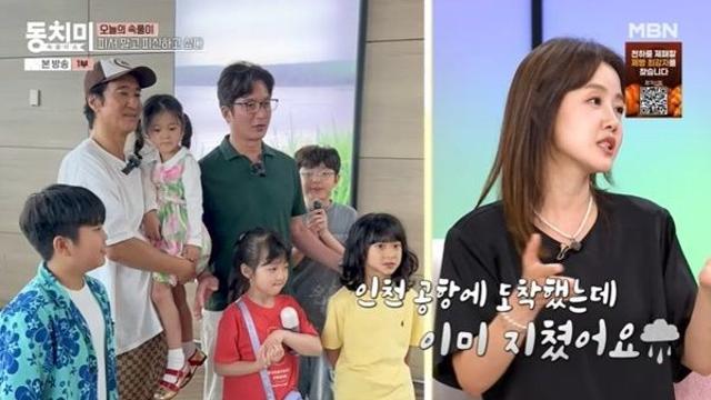 신현준 부부 동반 여행 이하정 