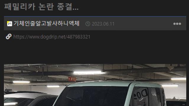 기아 레이가 진정한 패밀리카인 이유…jpg,,