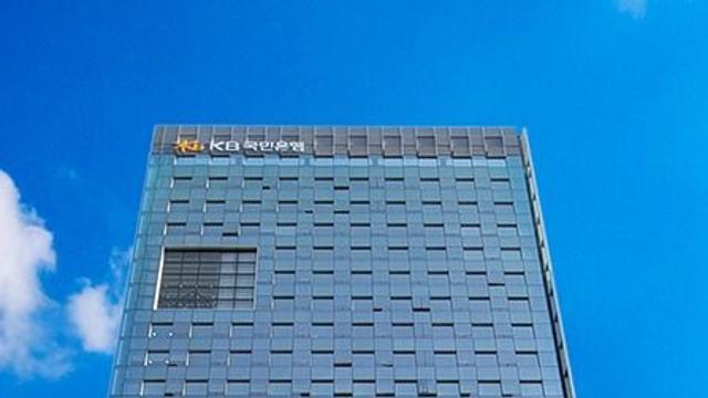 KB국민은행, ‘KB희망금융센터’ 신설로 재기 지원 강화