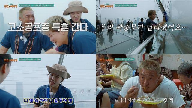 '밥값은 해야지' 추성훈, 49년 만에 '충격의 귀지' 발굴