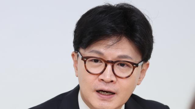 한동훈 