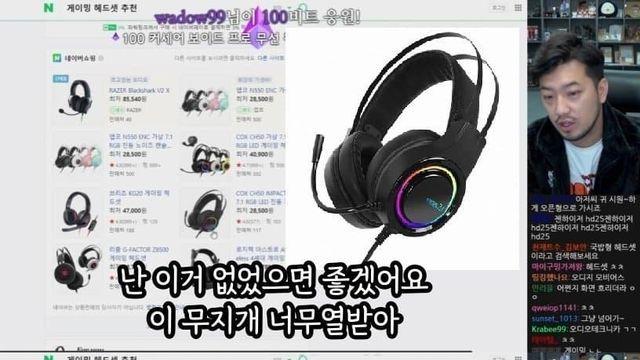 이과 감성 디자인이 너무 싫은 침착맨.jpg