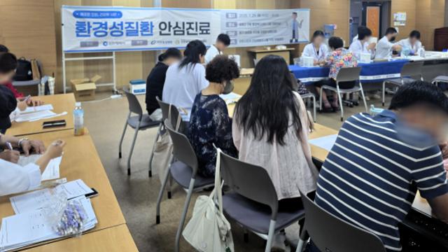 맞춤형 상담까지…인천환경보건센터, 지역주민 위한 출장 검진
