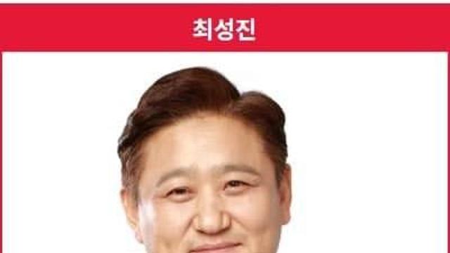 유명 1타 강사, 아내에게 피살 사건 전말