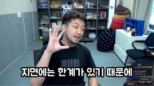 얼탱얼탱 김성모 엔딩