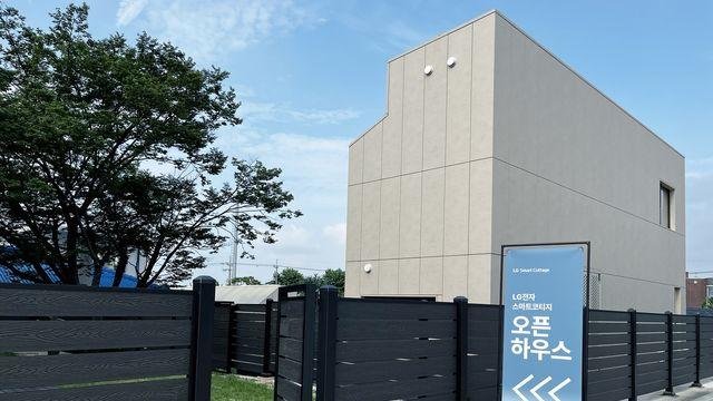 AI·HVAC 기술 집약한 LG 스마트코티지…소비자 관심↑