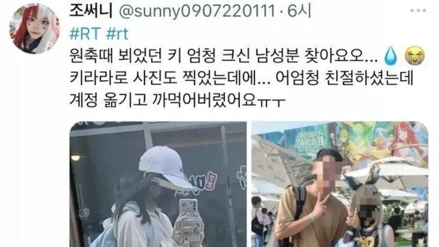 존잘 인싸남이 씹덕 행사 가면 생기는 일 
