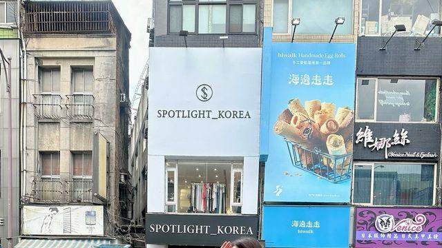 달샤벳 세리, 플레어 팬츠와 로즈 백으로 완성한 시크하고 세련된 스타일링