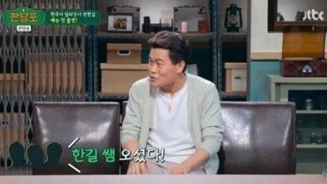‘일타강사’ 전한길 “관공서 못 가..jpg,,