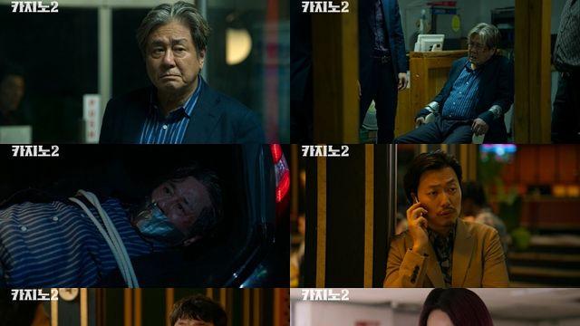 '카지노' '누가 적이고 누가 아군인가'…최민식의 선택은?