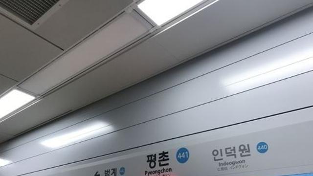 수도권 전철 4호선 평촌역서 오이도행 열차 한때 지연…“전기공급 장애”
