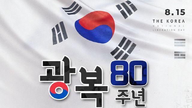 안동시, 광복 80주년 맞아 관광택시 요금 할인