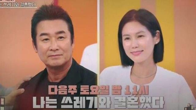 이창훈 16살 연하 아내 