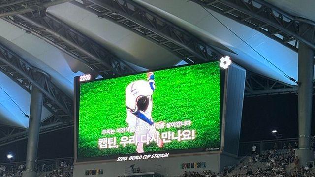 [IN VIEW] 데뷔전, 푸스카스상, PL 득점왕 그리고 UEL 우승까지...손흥민 엉엉 울린 특별 영상