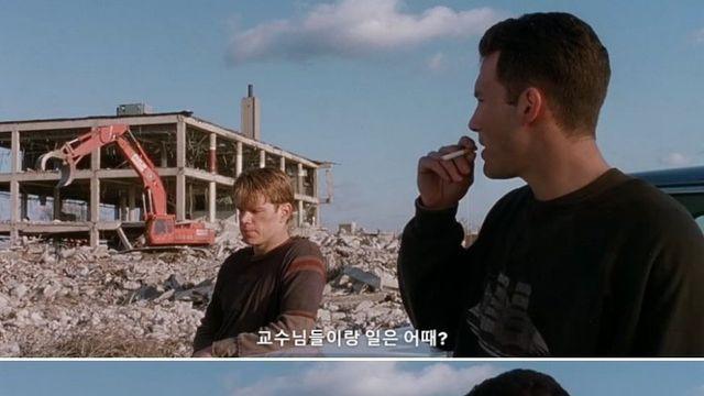 영화 '굿 윌 헌팅' 진정한 친구 