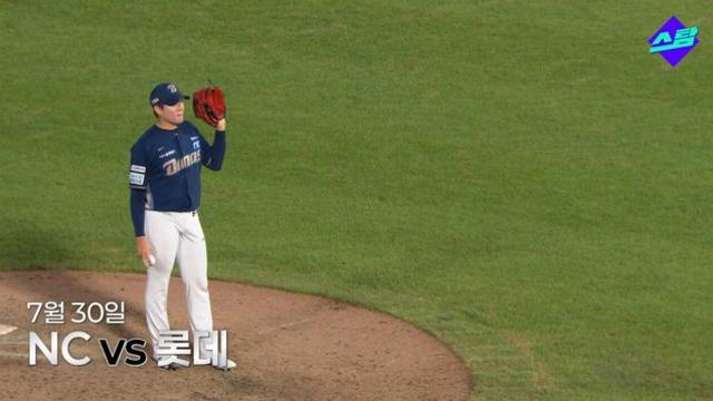 KBO 야구선수 인성 논란 ㄷㄷ
