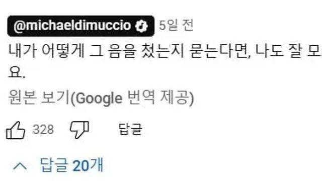 지금까지 가장 완벽하다는 케데헌 외국인 골든 커버.mp4,,