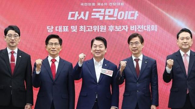 반탄·찬탄 갈린 국민의힘 당권 경쟁...“대여투쟁”, “극우세력 절연”