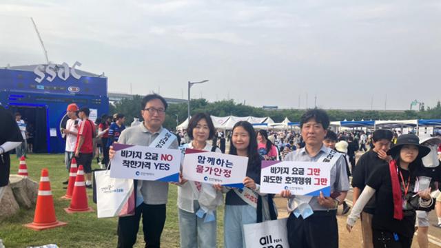 인천시, 바가지요금 그만... “지역축제 맘껏 즐겨요”