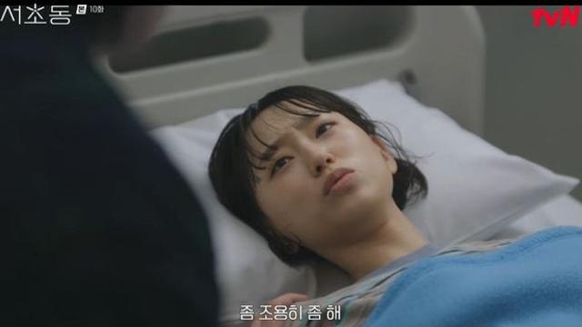 ‘임신’ 류혜영, 유산 위기 넘겼다.. 윤균상, 손 꼭 잡고 “괜찮아” 위로 (‘서초동’)[종합]